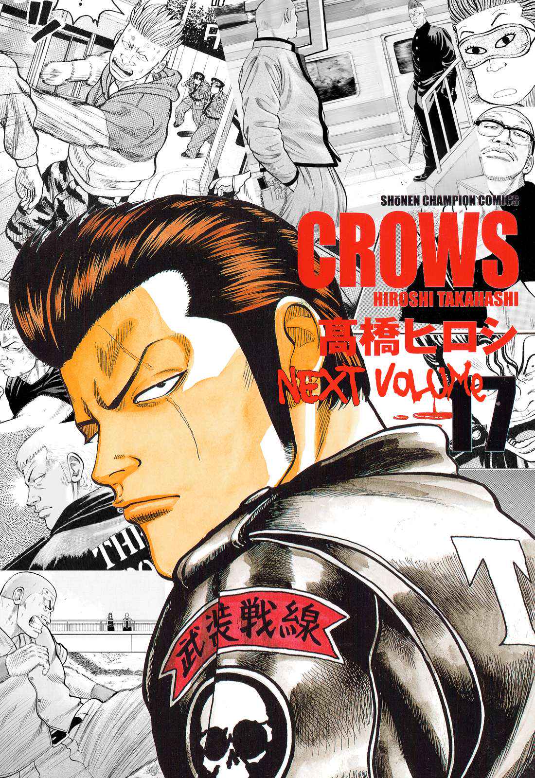 Crows Chap 81 - Next Chap 82