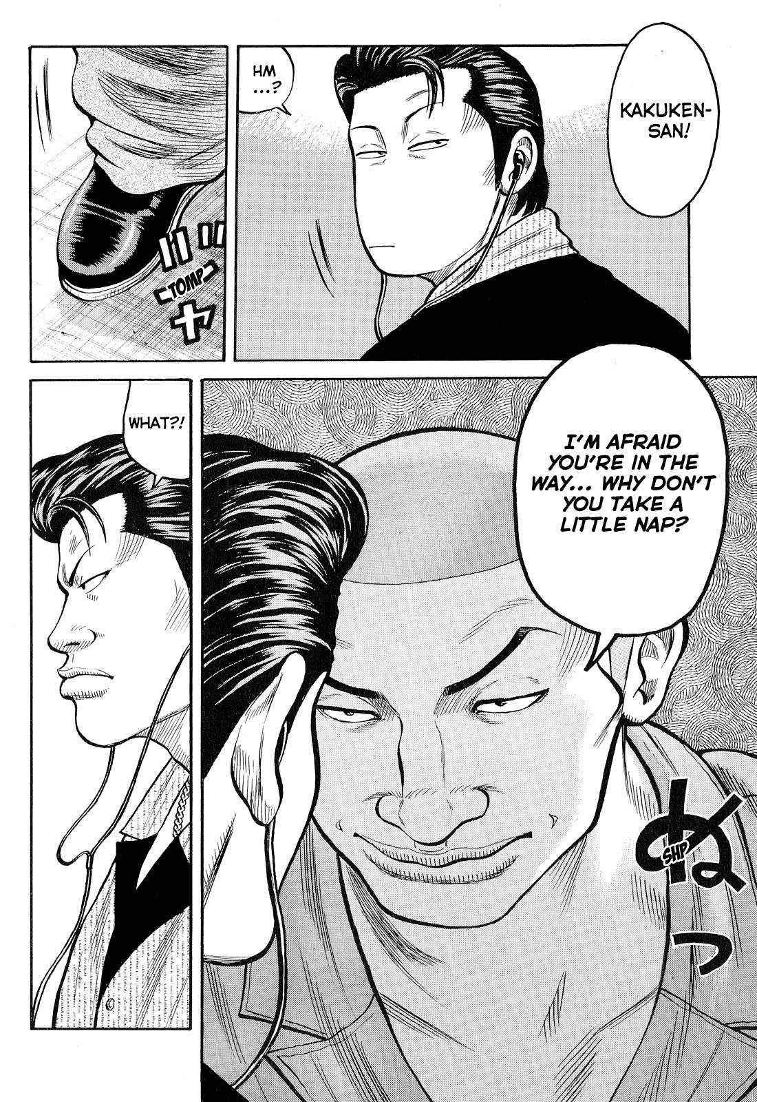 Crows Chap 81 - Next Chap 82