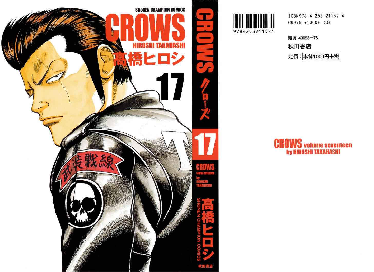 Crows Chap 82 - Next Chap 83
