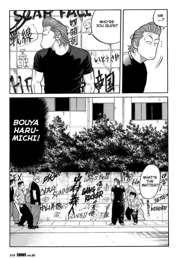 Crows Chap 82 - Next Chap 83