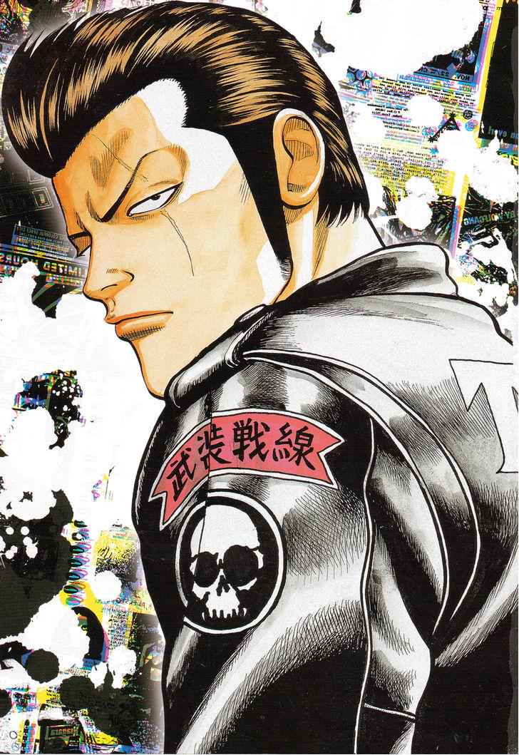 Crows Chap 82 - Next Chap 83