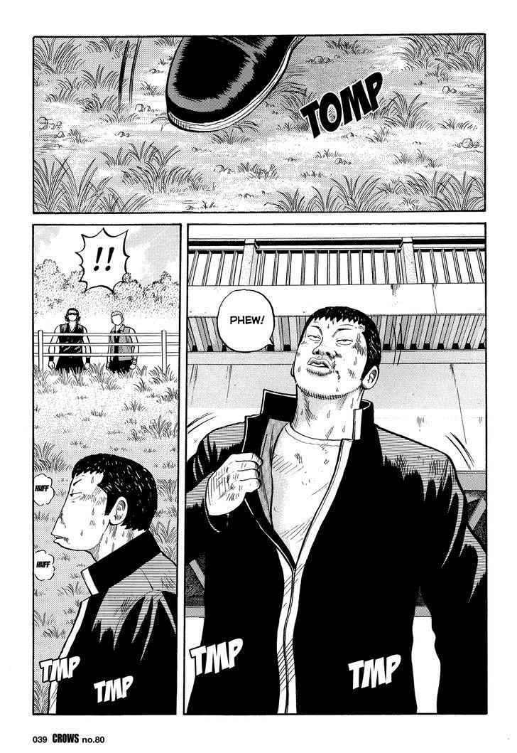 Crows Chap 82 - Next Chap 83