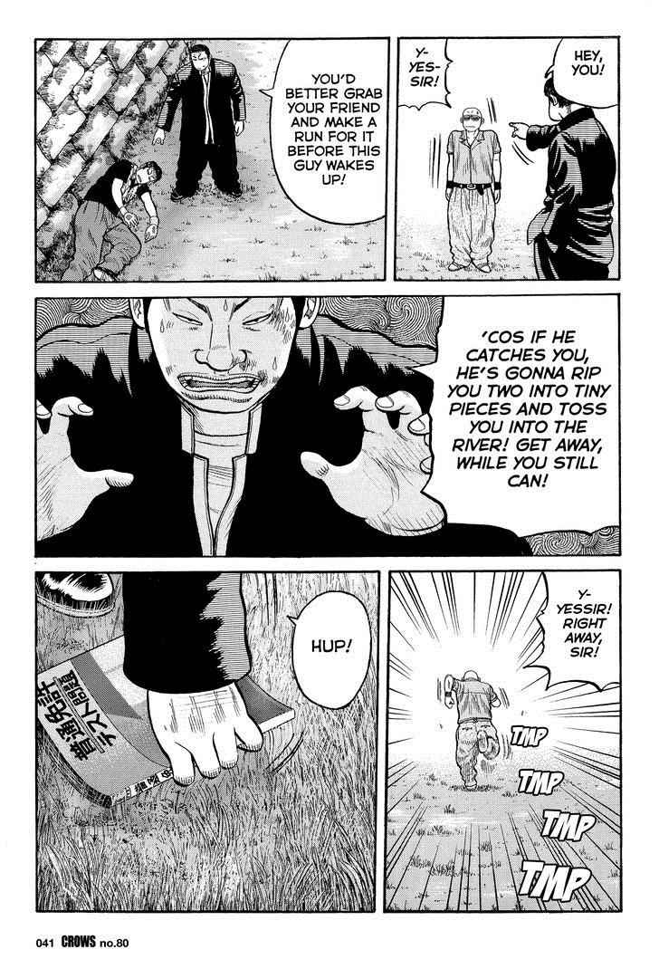 Crows Chap 82 - Next Chap 83
