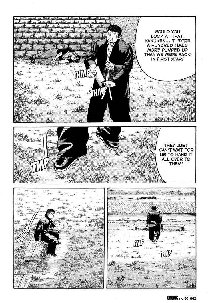 Crows Chap 82 - Next Chap 83