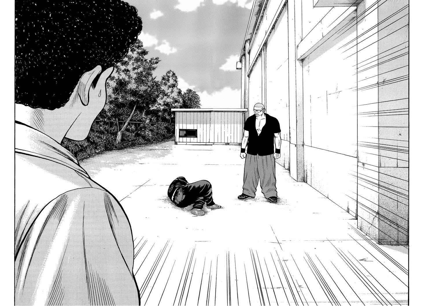 Crows Chap 82 - Next Chap 83