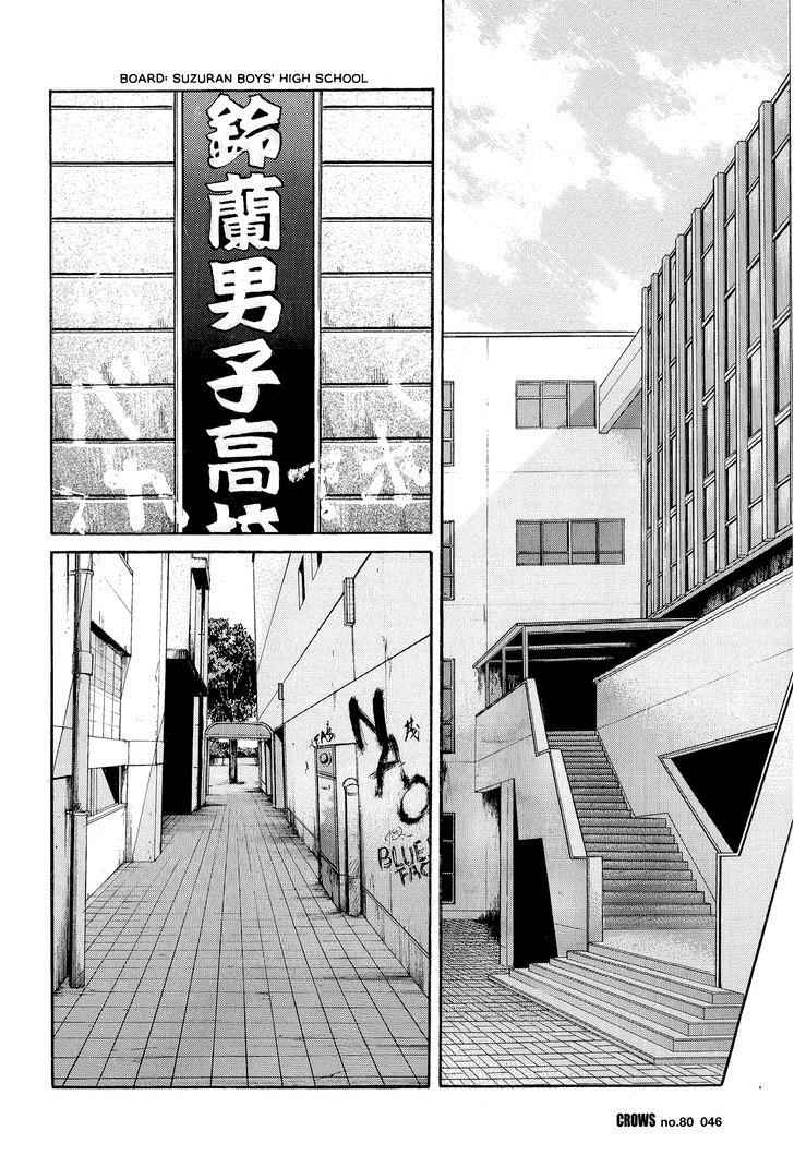 Crows Chap 82 - Next Chap 83