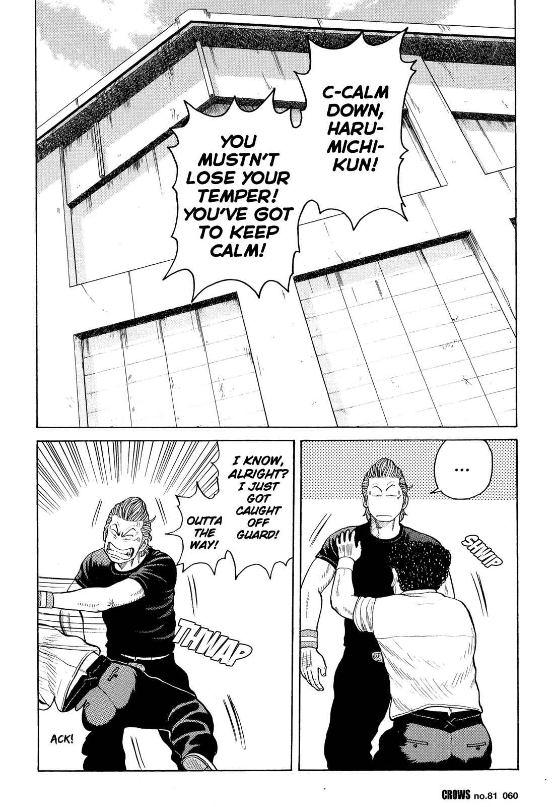 Crows Chap 83 - Next Chap 84