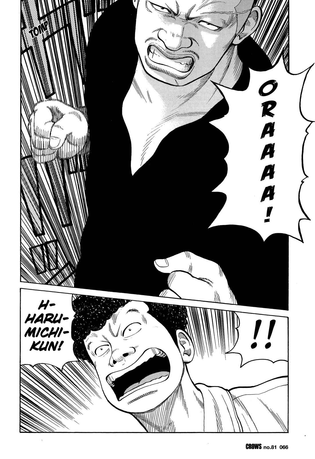 Crows Chap 83 - Next Chap 84