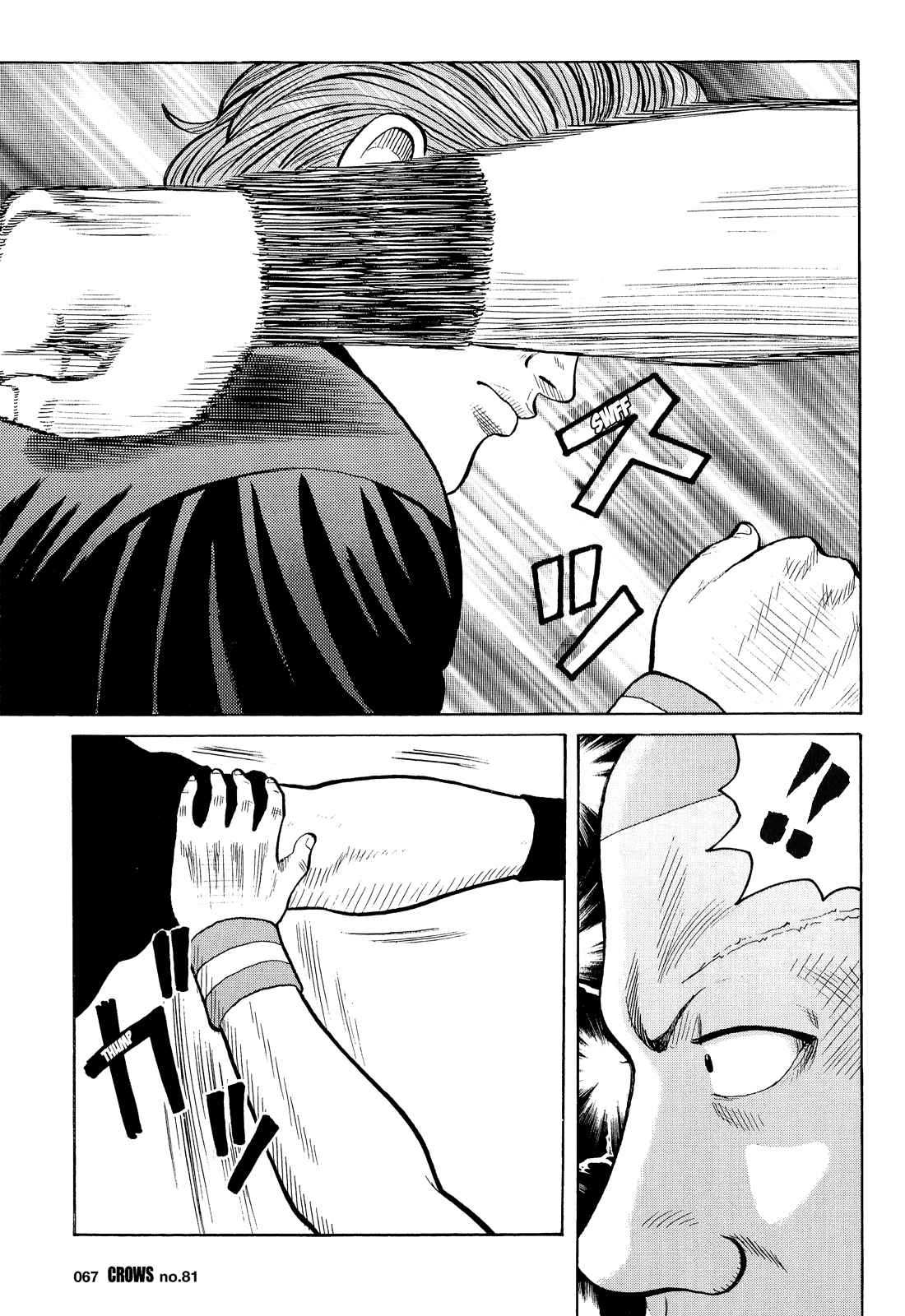Crows Chap 83 - Next Chap 84