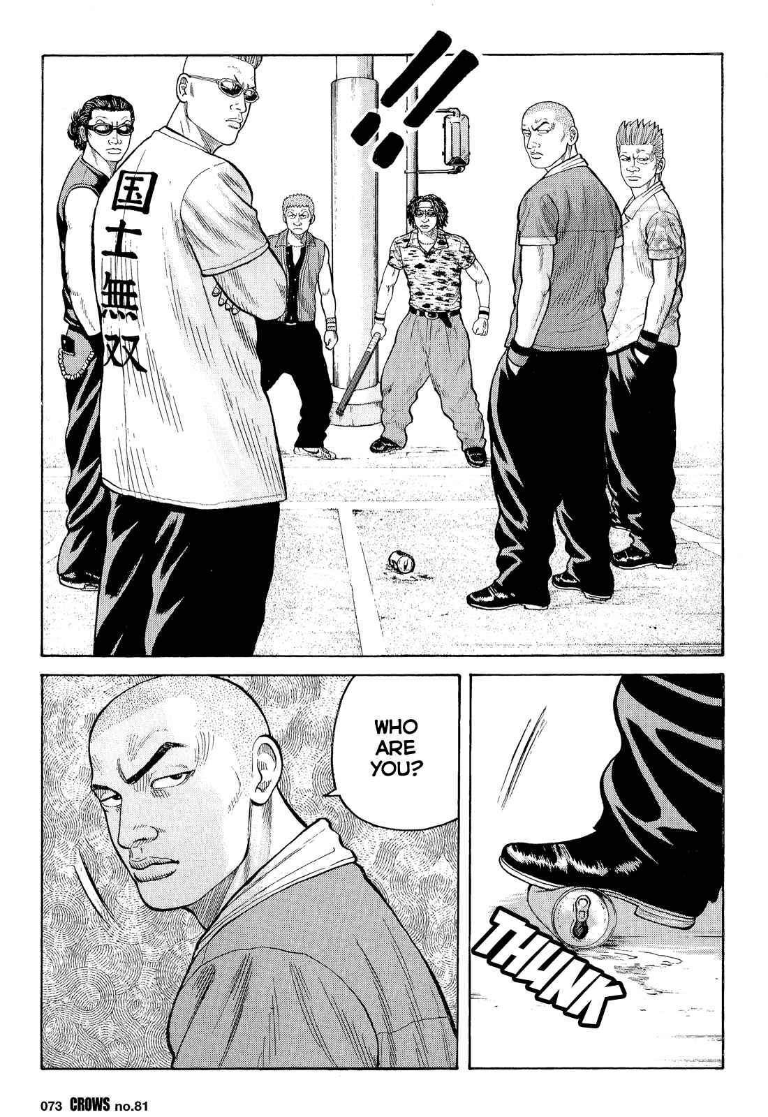Crows Chap 83 - Next Chap 84