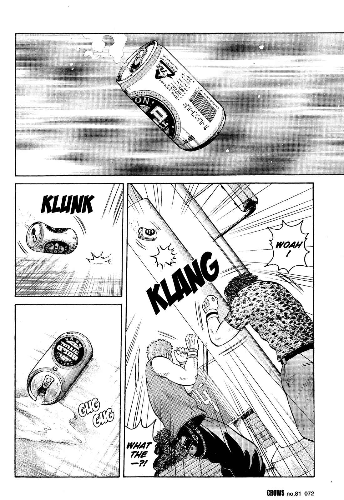 Crows Chap 83 - Next Chap 84