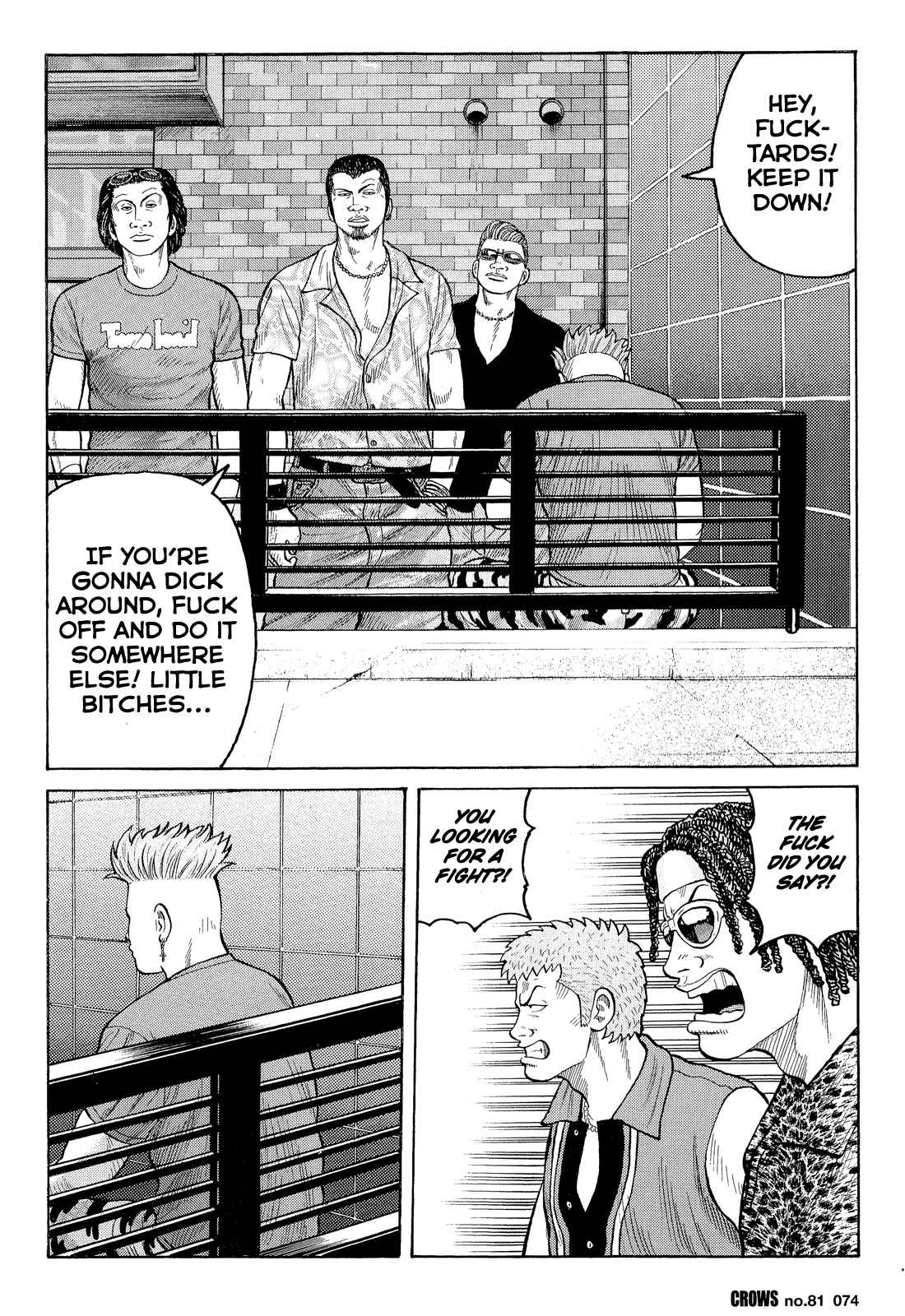 Crows Chap 83 - Next Chap 84