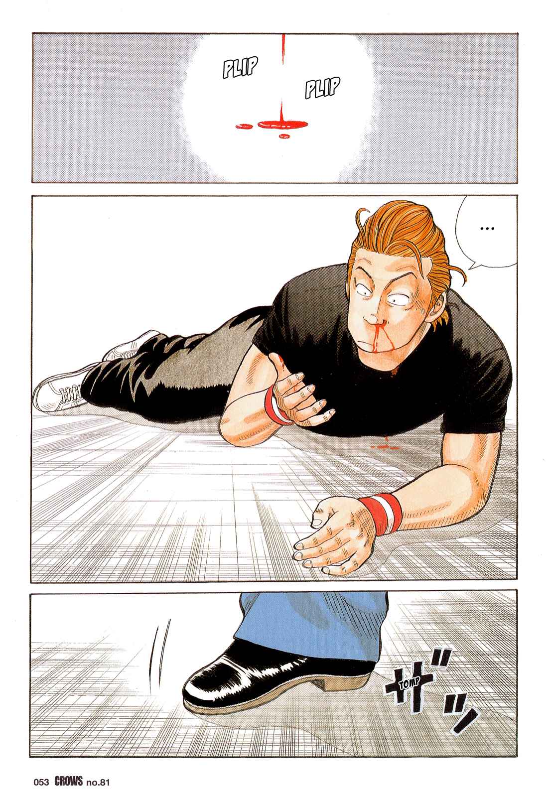 Crows Chap 83 - Next Chap 84
