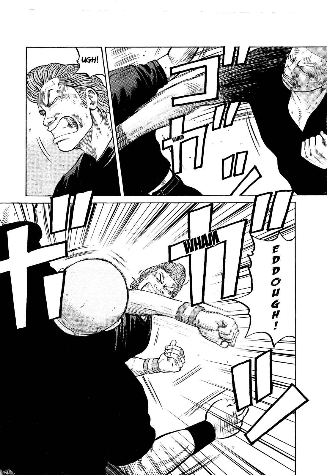 Crows Chap 83 - Next Chap 84