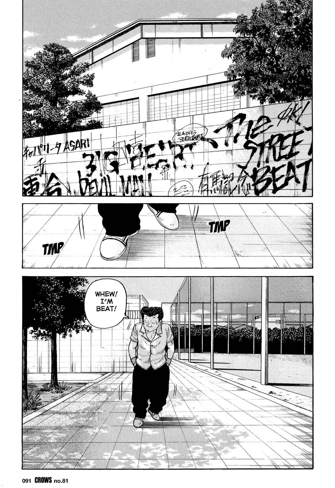 Crows Chap 83 - Next Chap 84
