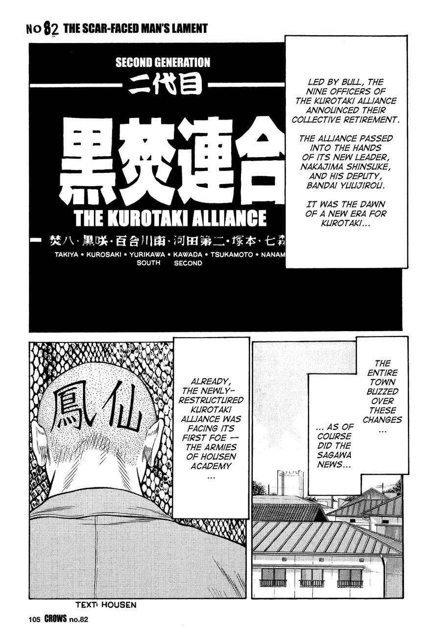 Crows Chap 84 - Next Chap 85