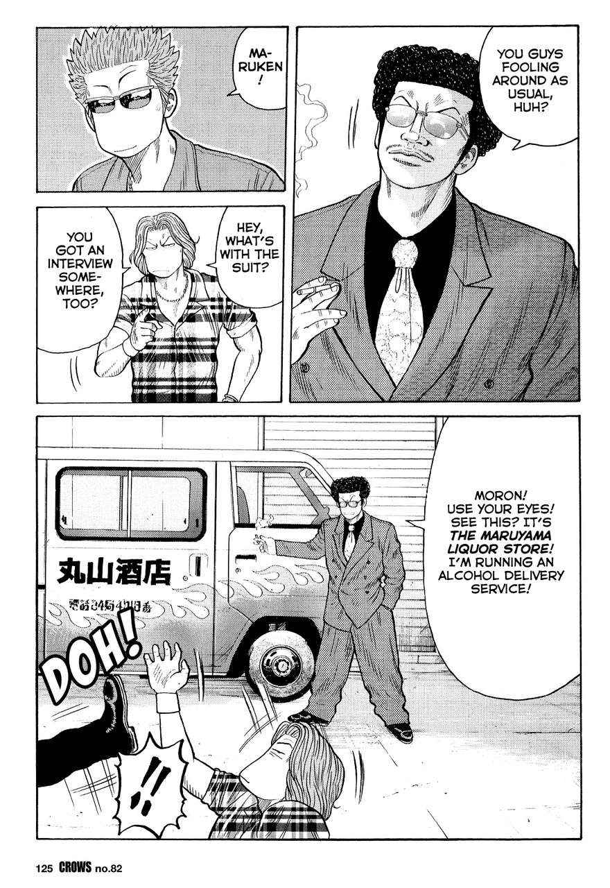 Crows Chap 84 - Next Chap 85