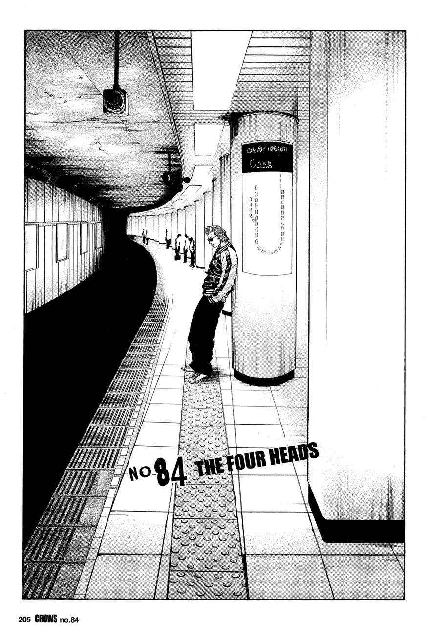 Crows Chap 86 - Next Chap 87