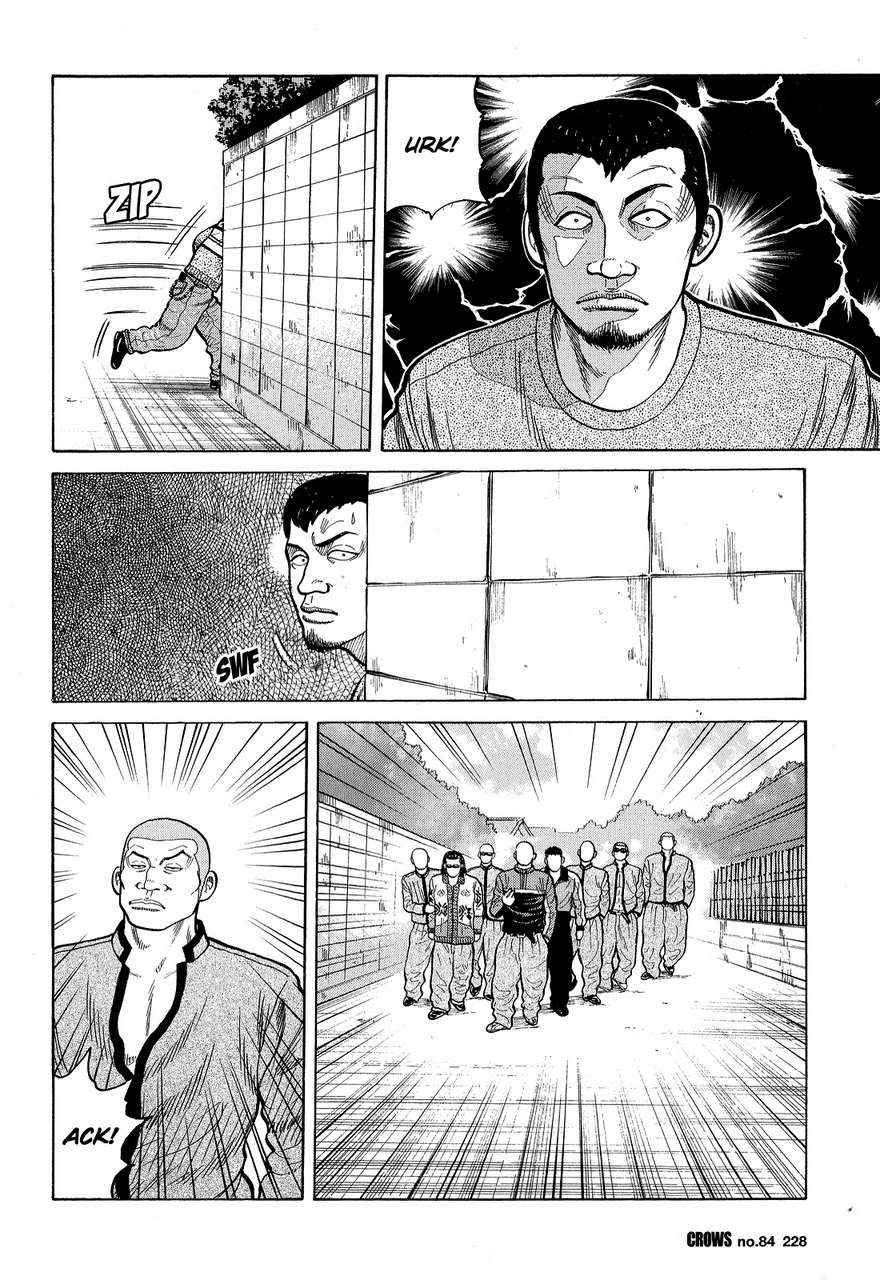 Crows Chap 86 - Next Chap 87