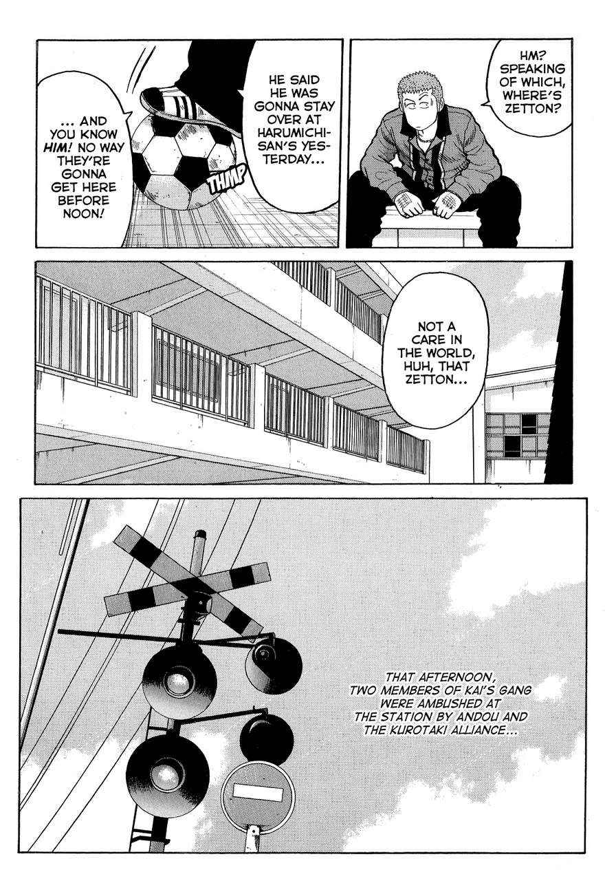 Crows Chap 86 - Next Chap 87