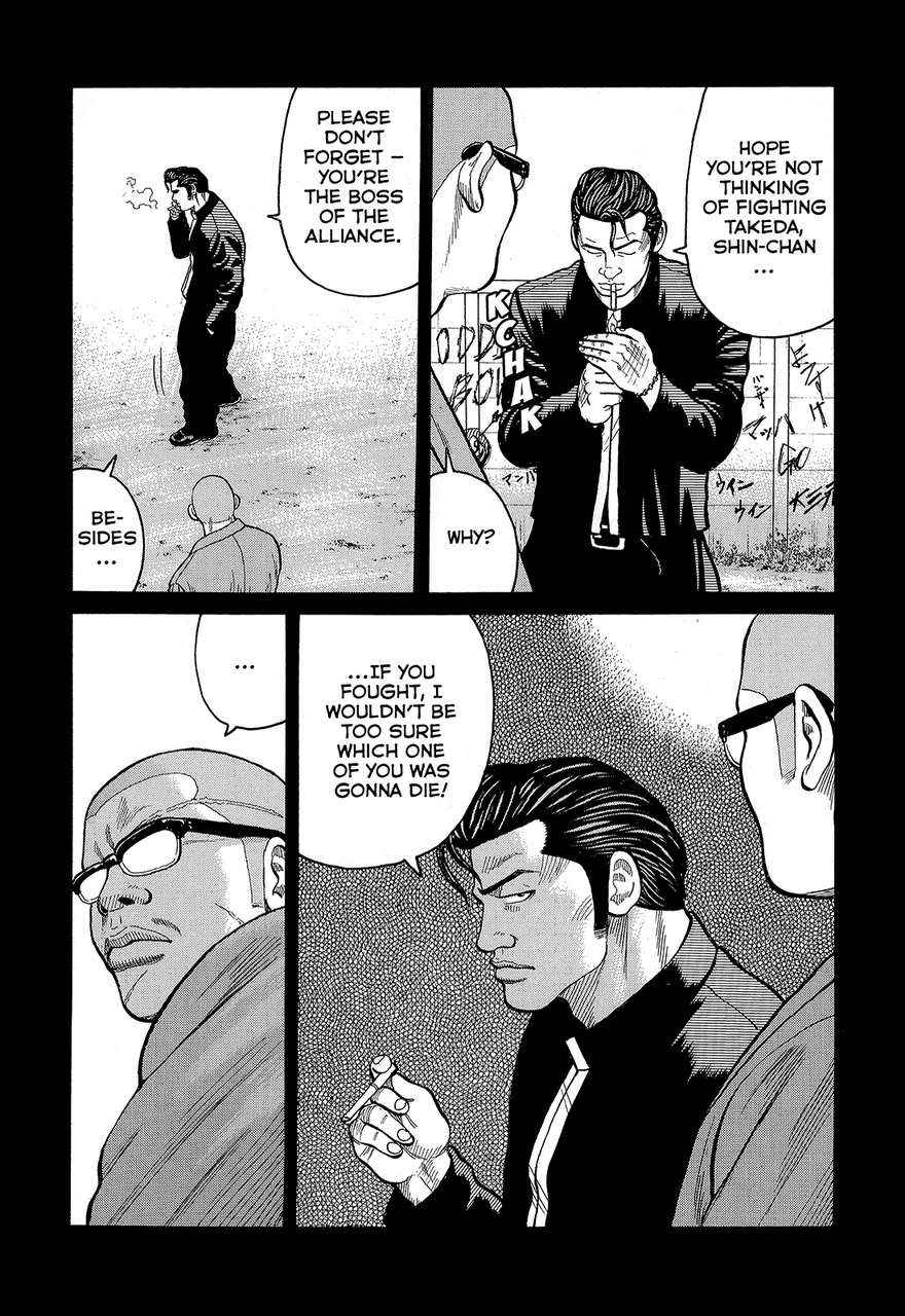 Crows Chap 87 - Next Chap 88
