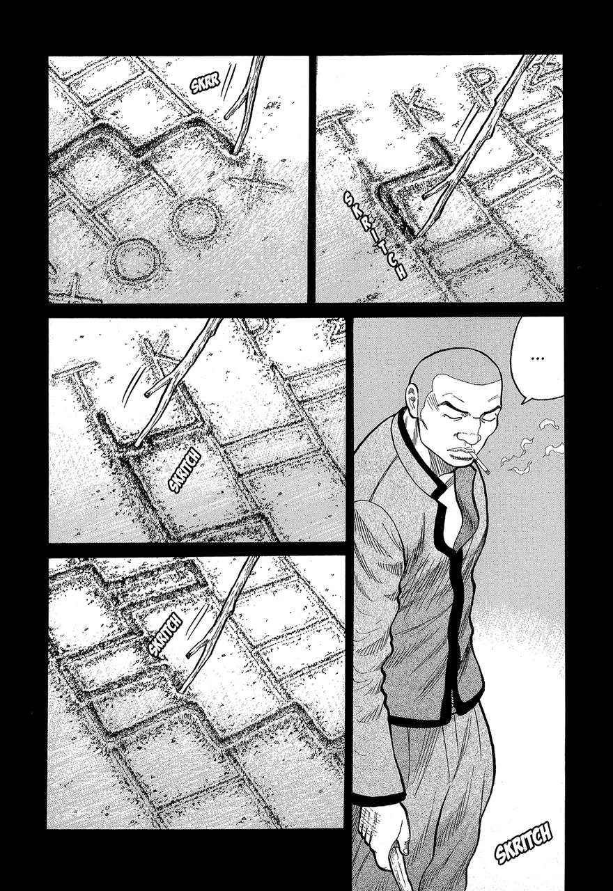 Crows Chap 87 - Next Chap 88