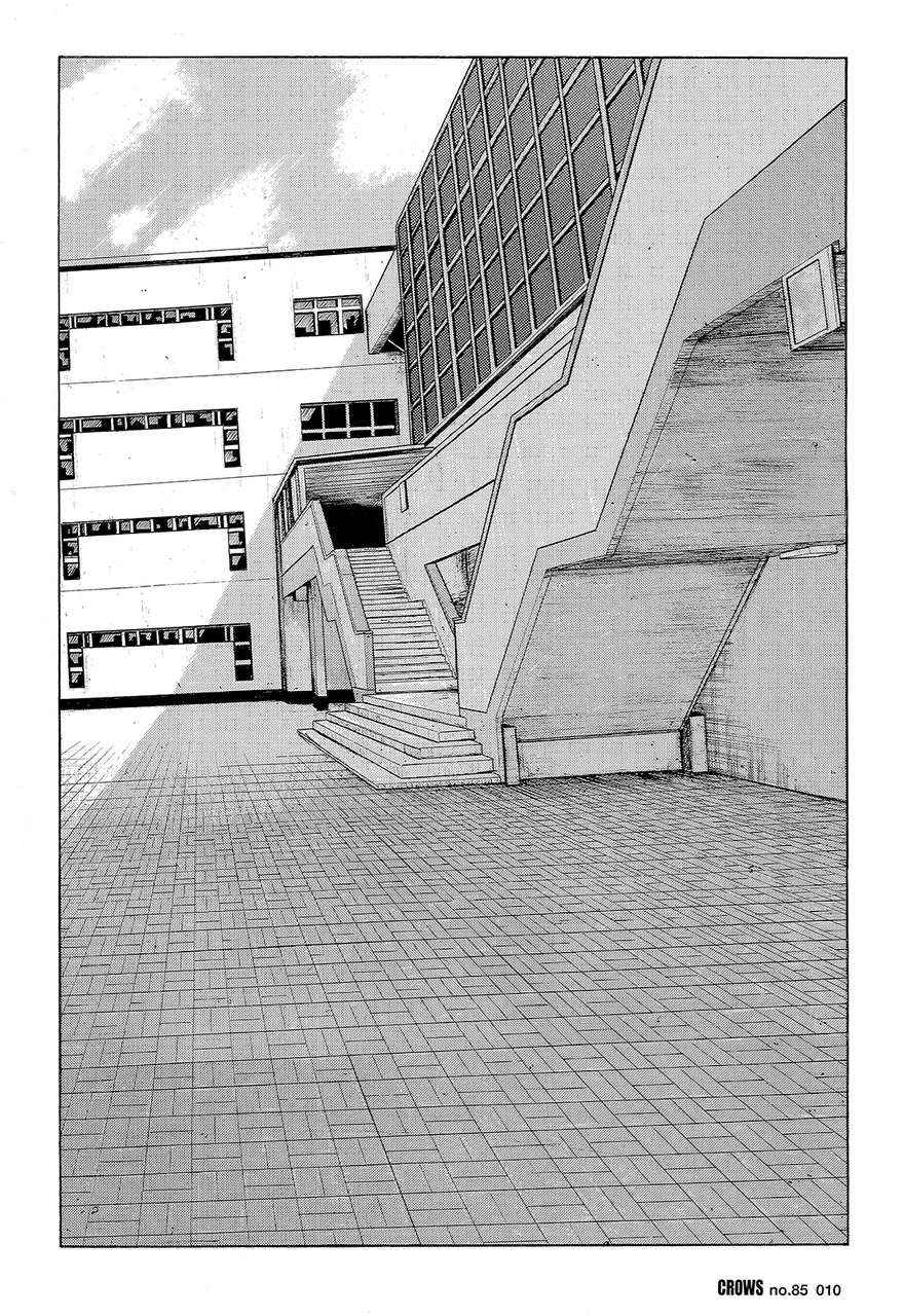 Crows Chap 87 - Next Chap 88