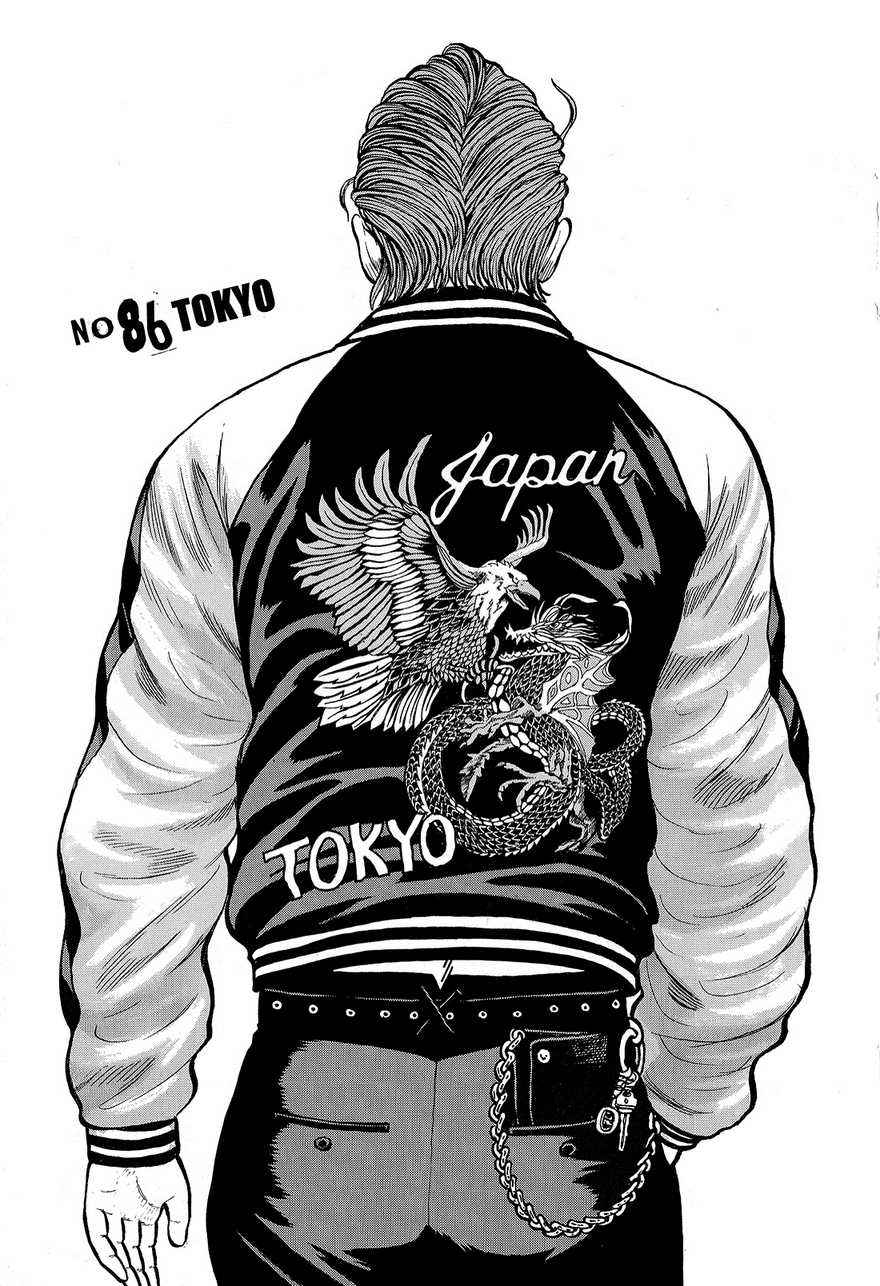 Crows Chap 88 - Next Chap 89