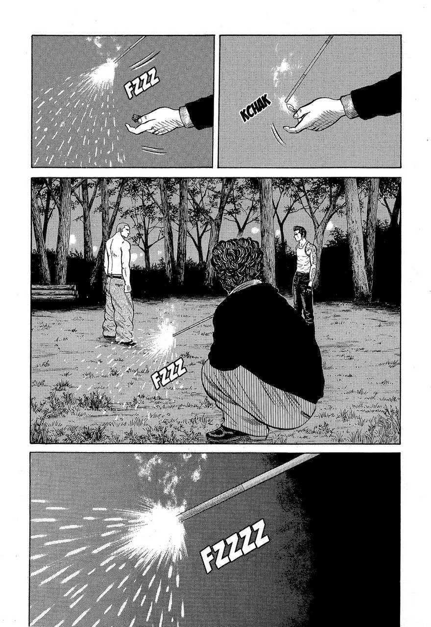 Crows Chap 88 - Next Chap 89