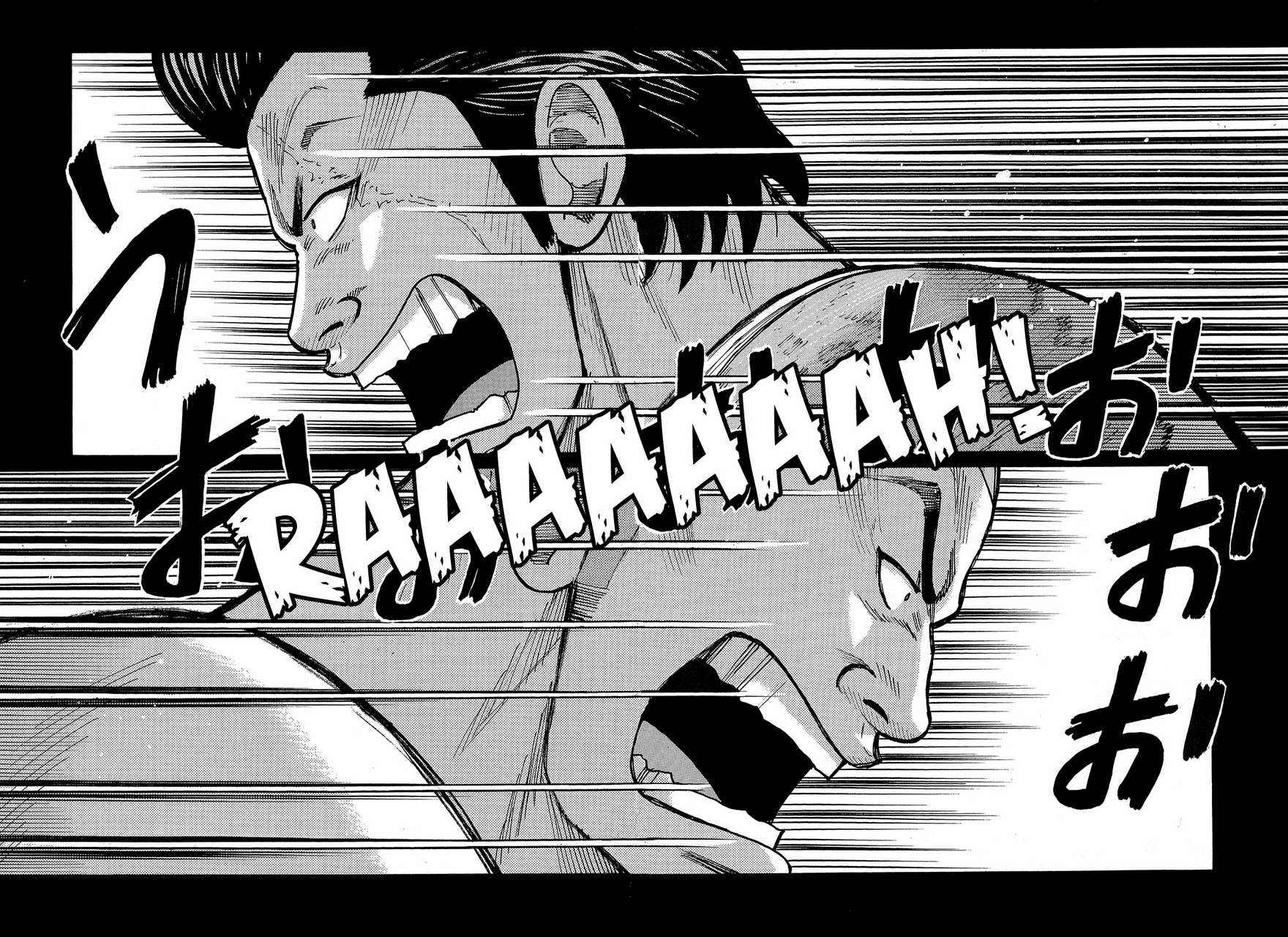 Crows Chap 88 - Next Chap 89