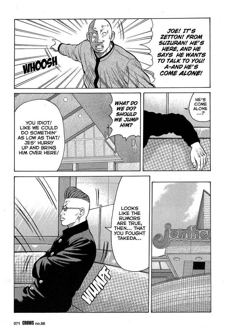 Crows Chap 88 - Next Chap 89
