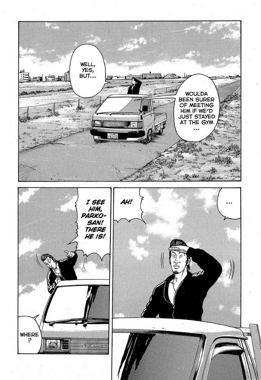 Crows Chap 88 - Next Chap 89