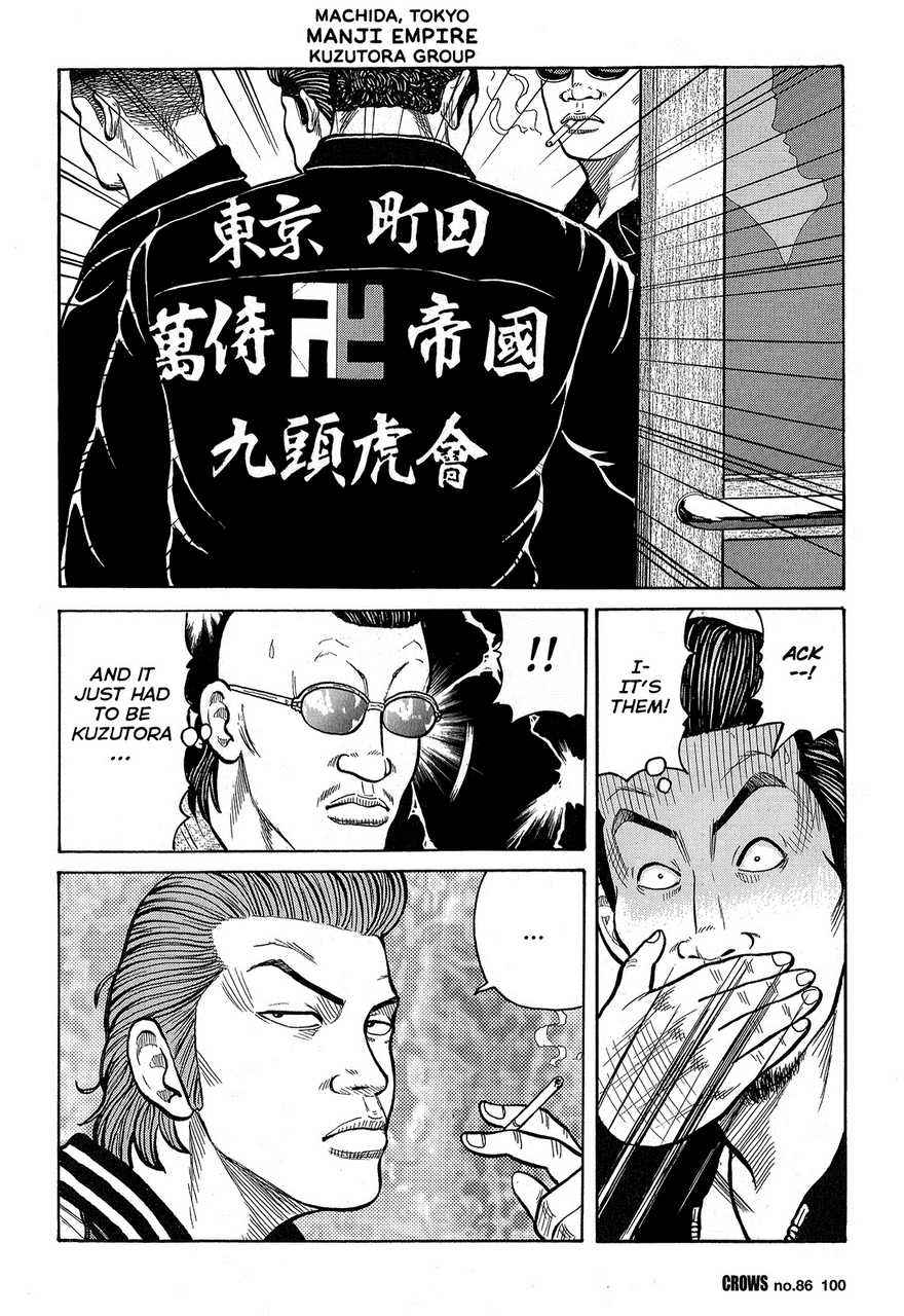 Crows Chap 88 - Next Chap 89