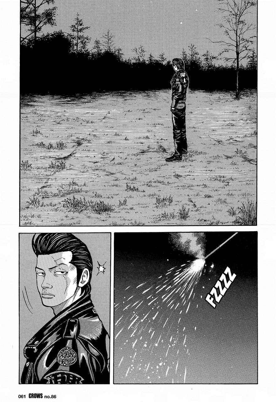 Crows Chap 88 - Next Chap 89