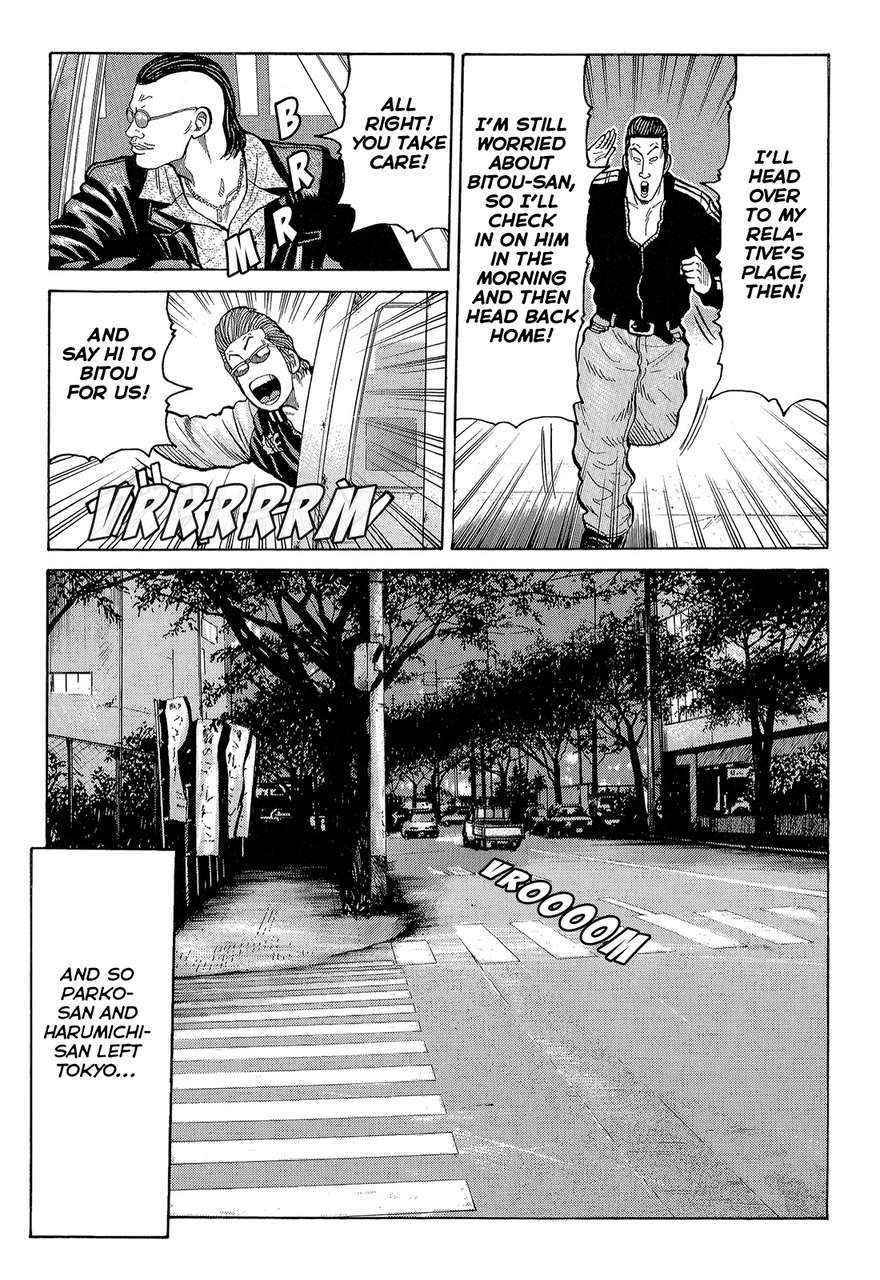 Crows Chap 89 - Next Chap 90