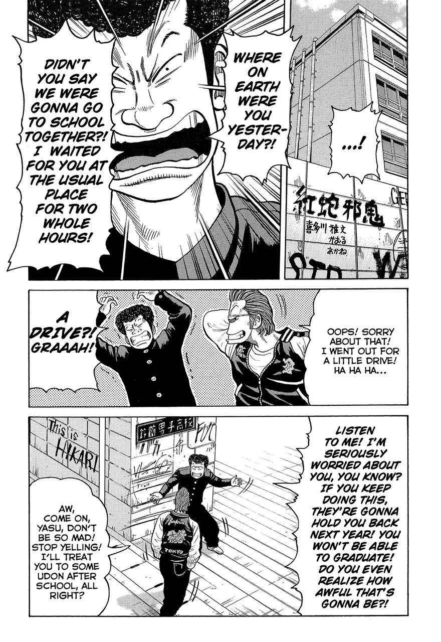Crows Chap 89 - Next Chap 90