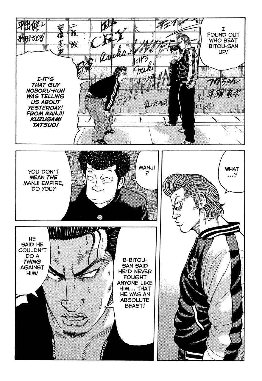 Crows Chap 89 - Next Chap 90