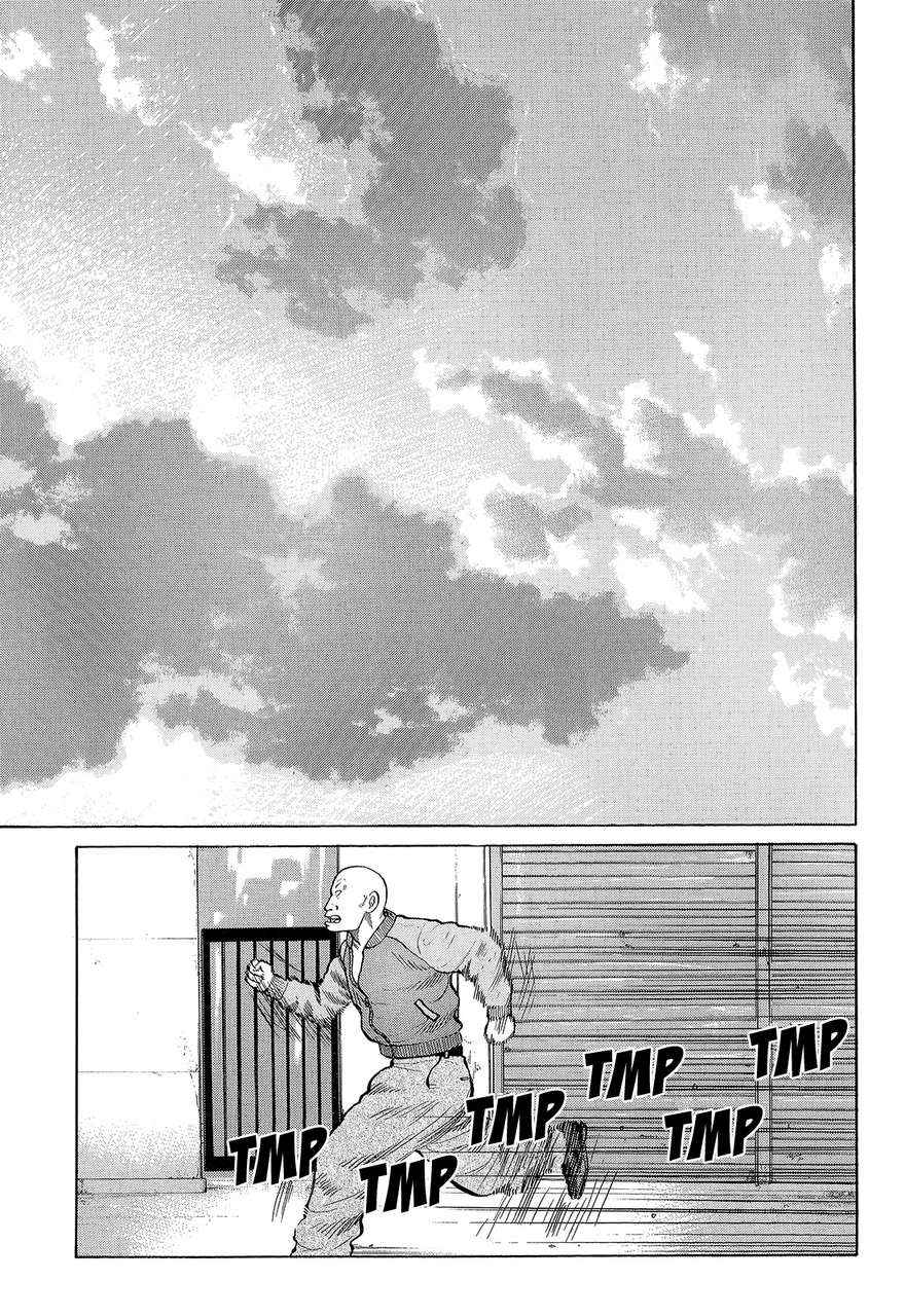 Crows Chap 89 - Next Chap 90