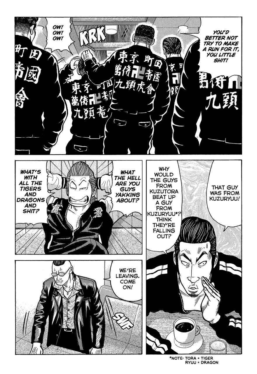 Crows Chap 89 - Next Chap 90