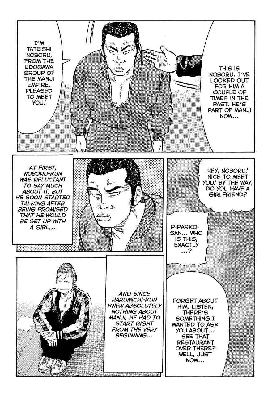Crows Chap 89 - Next Chap 90