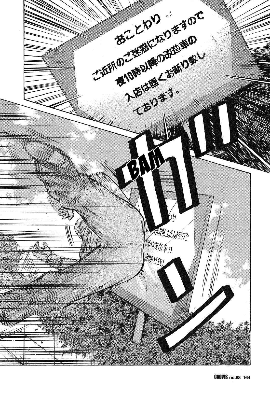Crows Chap 90 - Next Chap 91