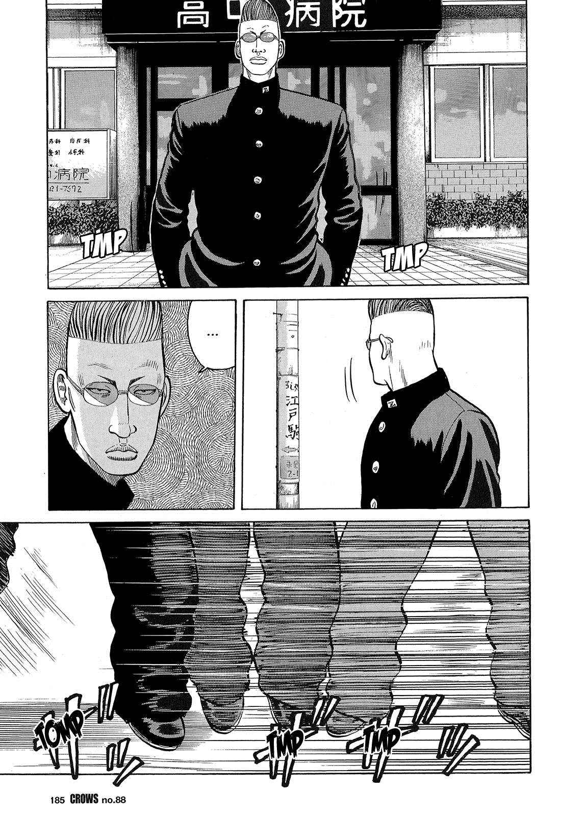 Crows Chap 90 - Next Chap 91