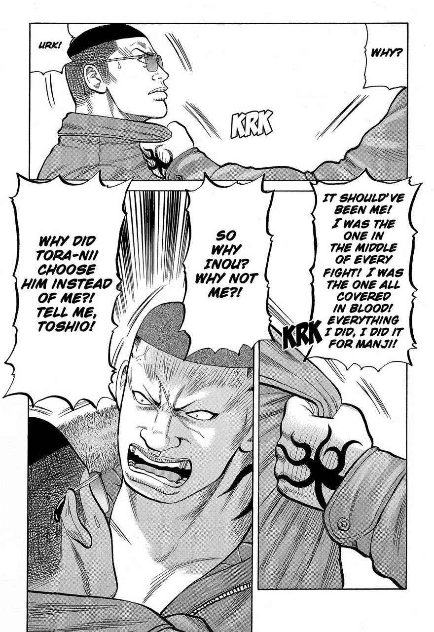 Crows Chap 91 - Next Chap 92