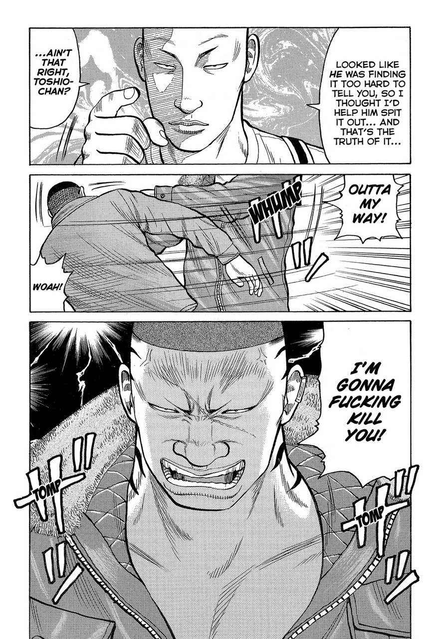 Crows Chap 91 - Next Chap 92