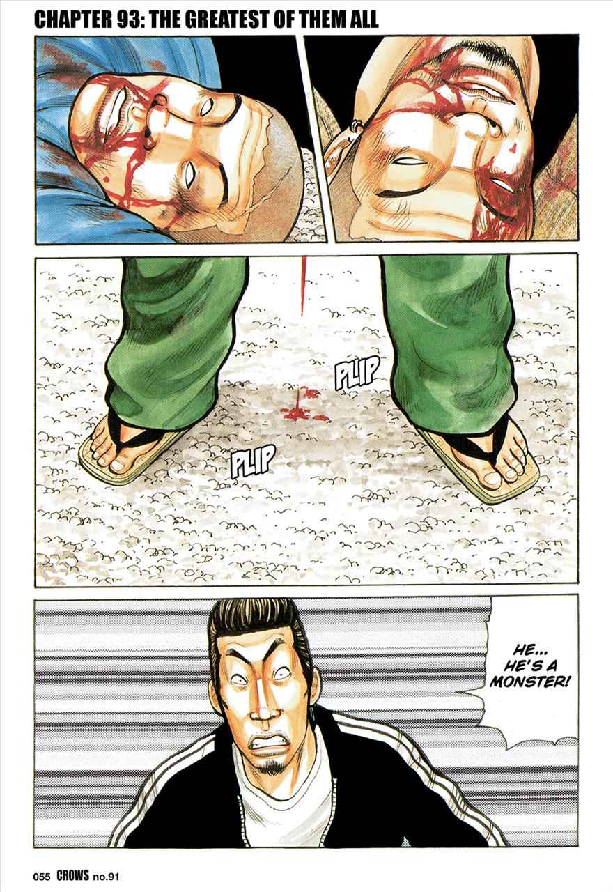 Crows Chap 93 - Next Chap 94