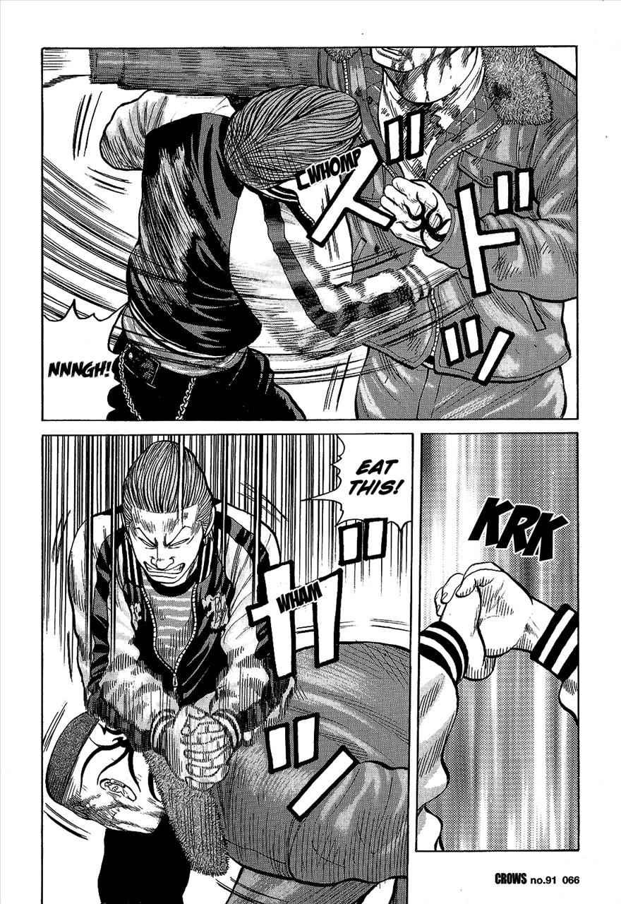 Crows Chap 93 - Next Chap 94