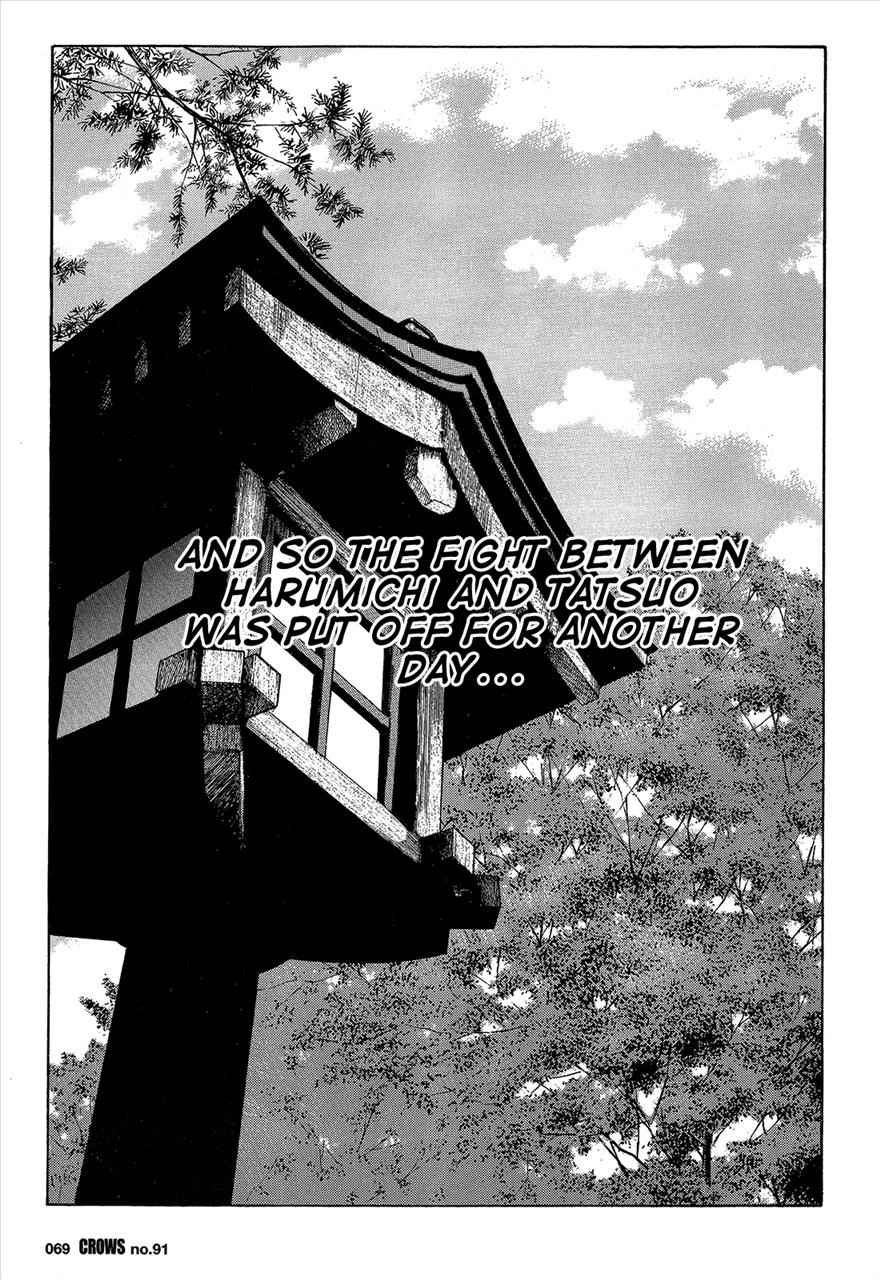 Crows Chap 93 - Next Chap 94