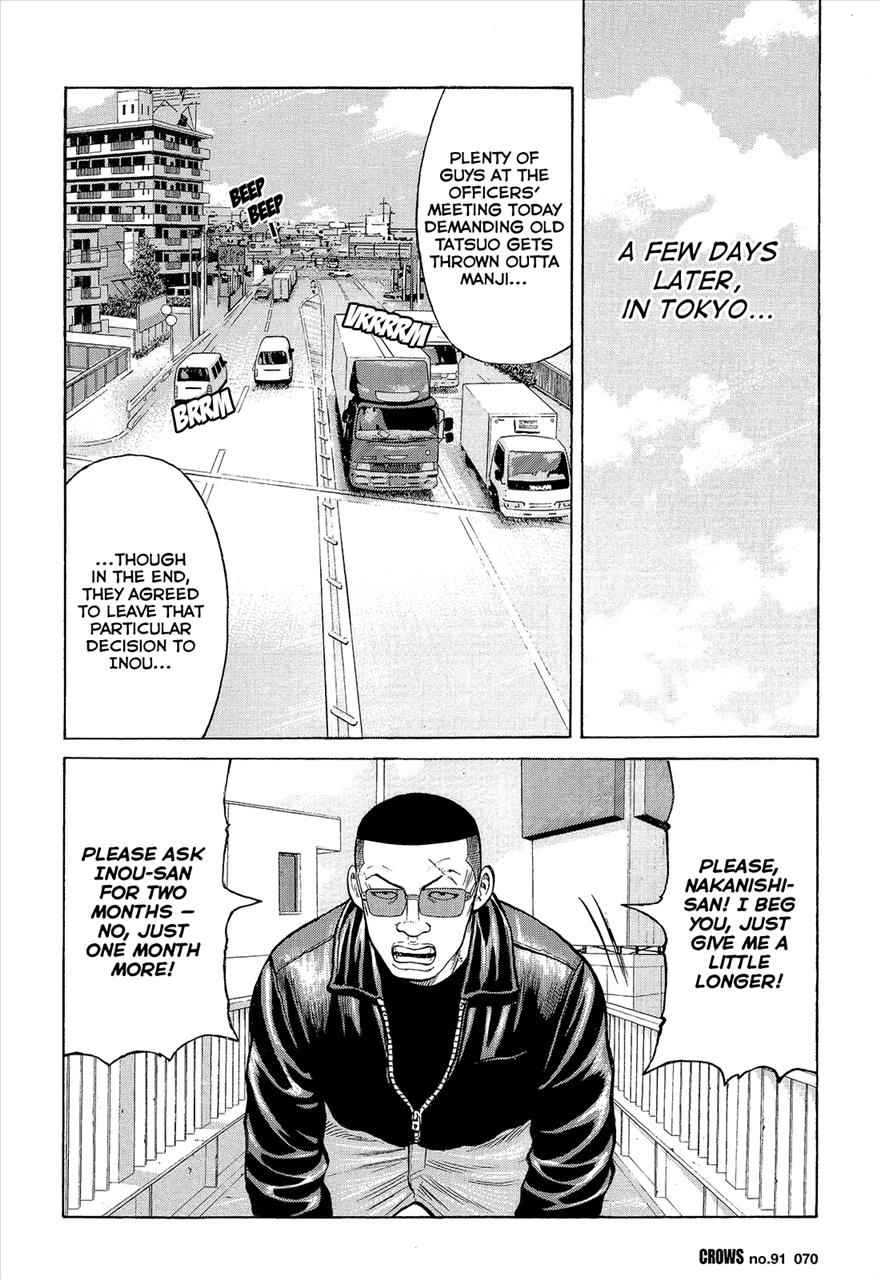 Crows Chap 93 - Next Chap 94