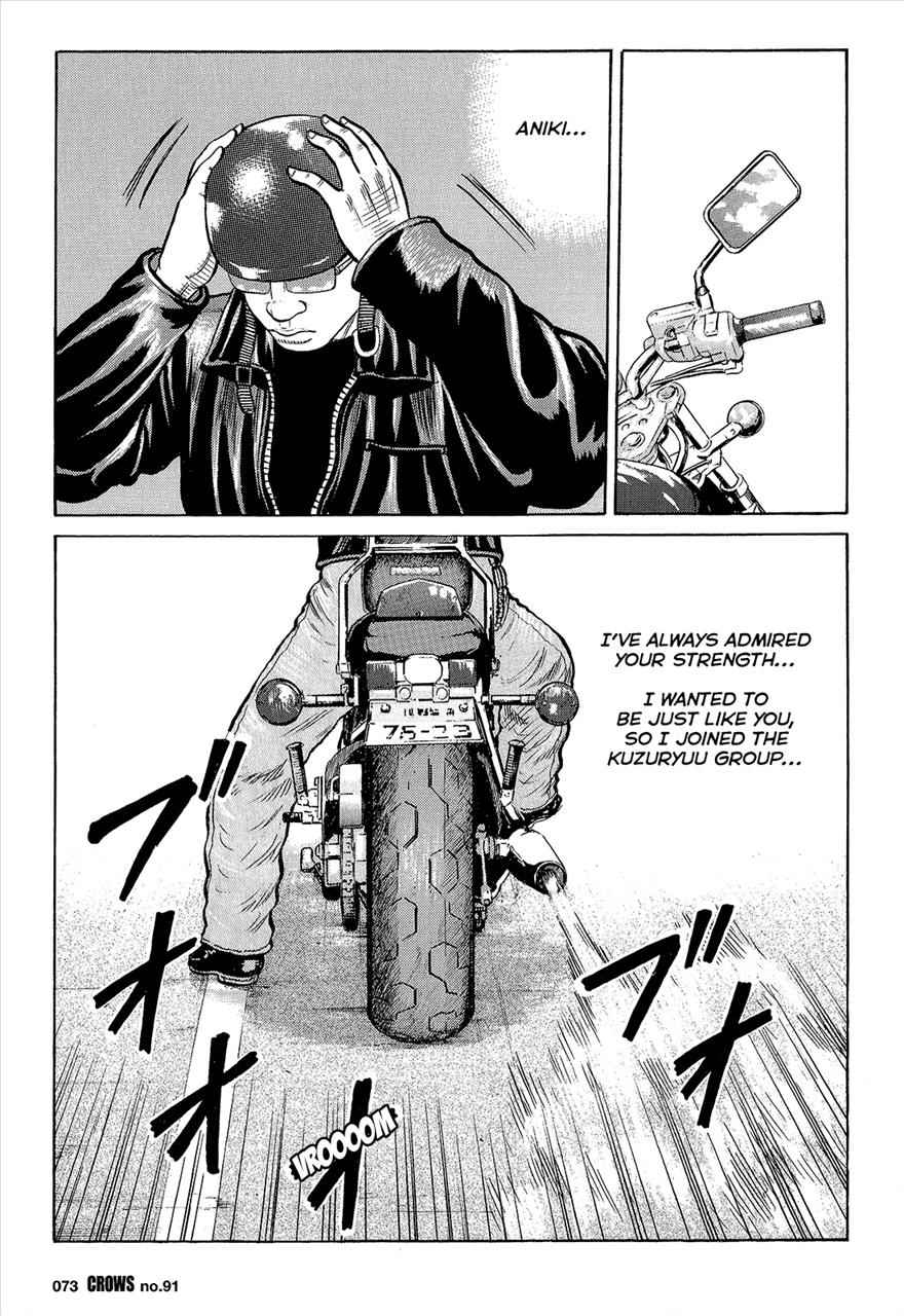 Crows Chap 93 - Next Chap 94