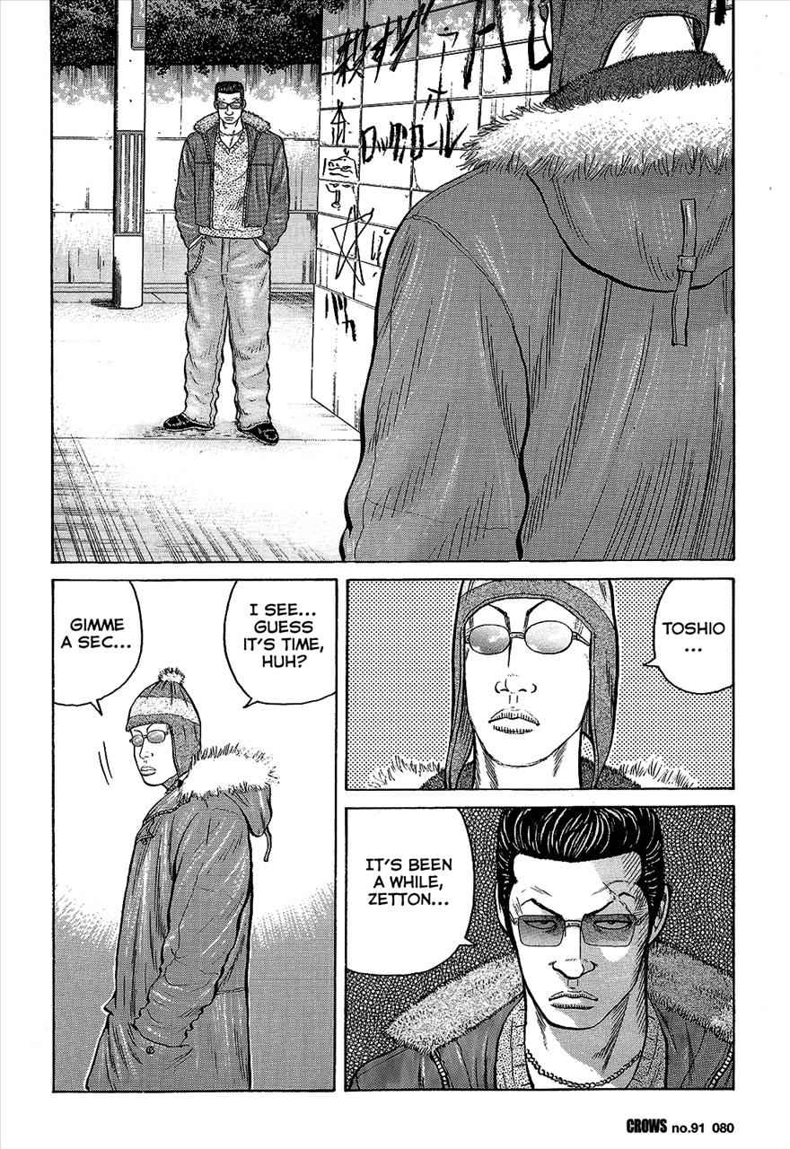 Crows Chap 93 - Next Chap 94